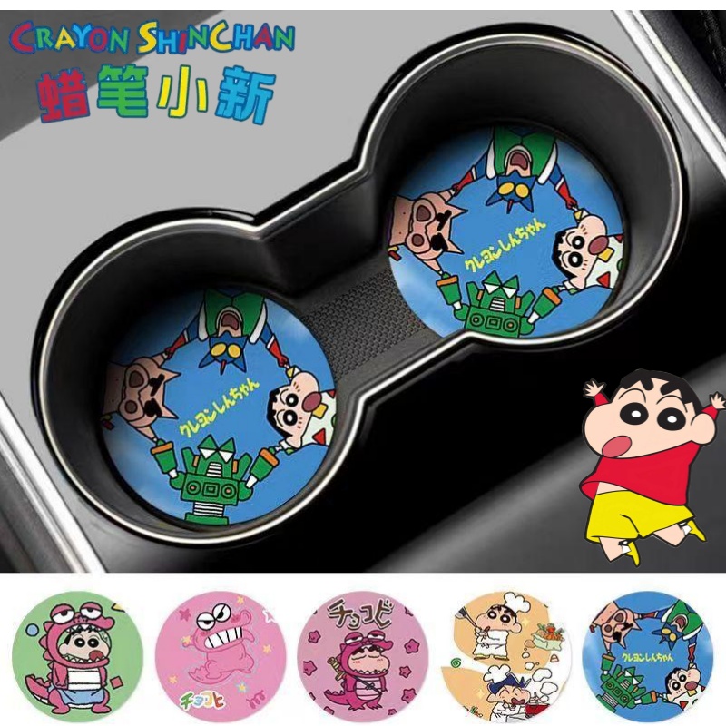 크레용신짱 노하라 신노스케 와니야마 산 크리에이티브 자 - Car Accessories Japanese 리뷰 및 가격
