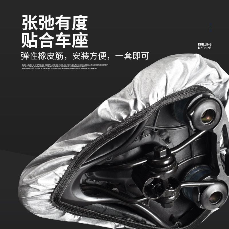 자전거 안장 레인 커버, 산악 자전거용 햇빛 차단, 범 - Car Seat Cover 리뷰 및 가격