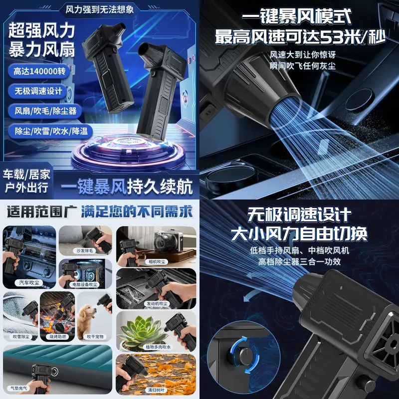 국경을 넘는 폭력적인 터빈 팬 브러시리스 자동차 휴대용 - Car Vacuum 리뷰 및 가격